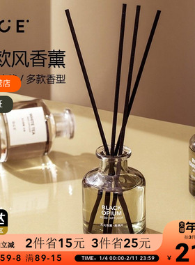 OCE香薰无火精油家用室内持久高级卧室香水卫生间厕所酒店香氛
