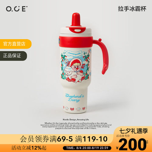 uooha拉手冰霸杯高颜值大容量带手柄吸管杯保温杯水杯保冷杯子