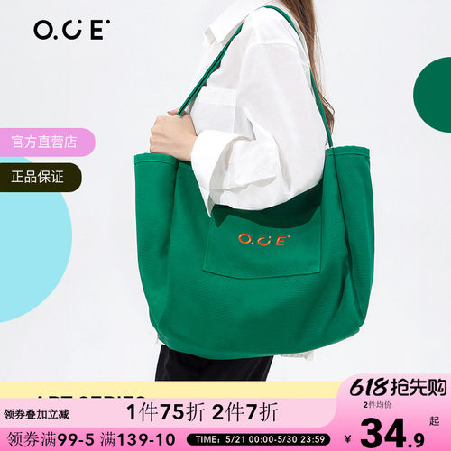 OCE休闲帆布包女文艺系