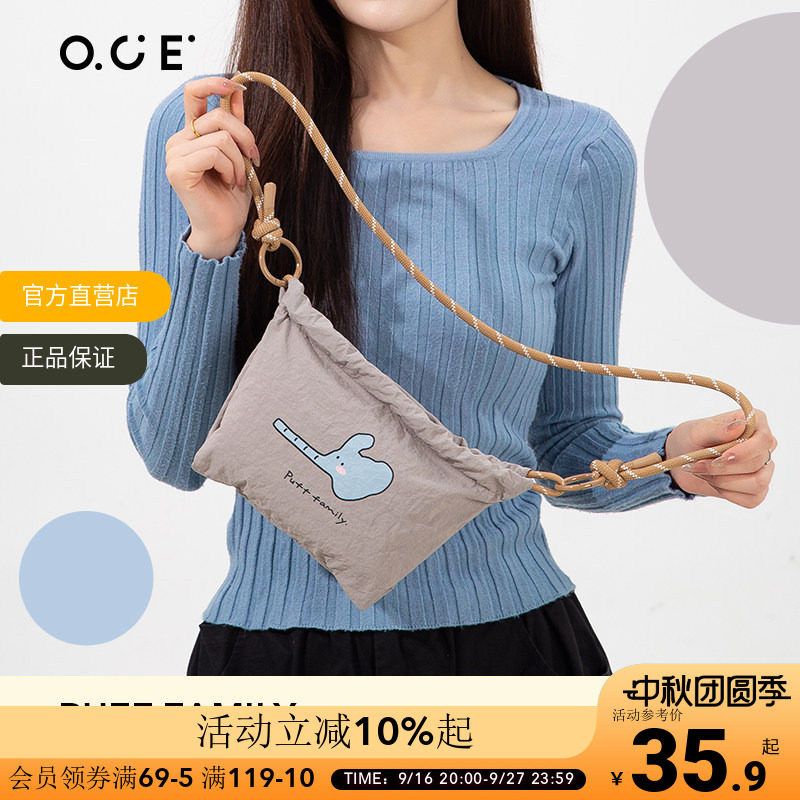 OCE泡芙家族斜挎包女学生随身单肩包简约轻便学生通勤上班包包										