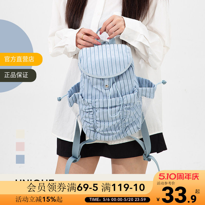 OCE趣玩痛包双肩背包2026新款大容量条纹通勤斜挎包女学生书包