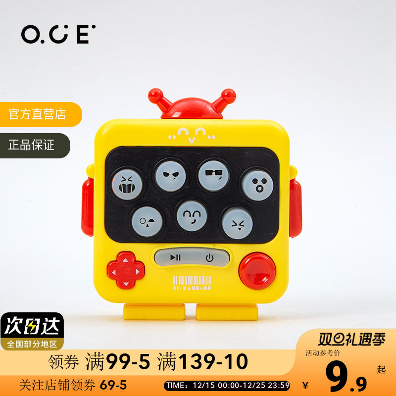 OCE儿童机器人卡通打地