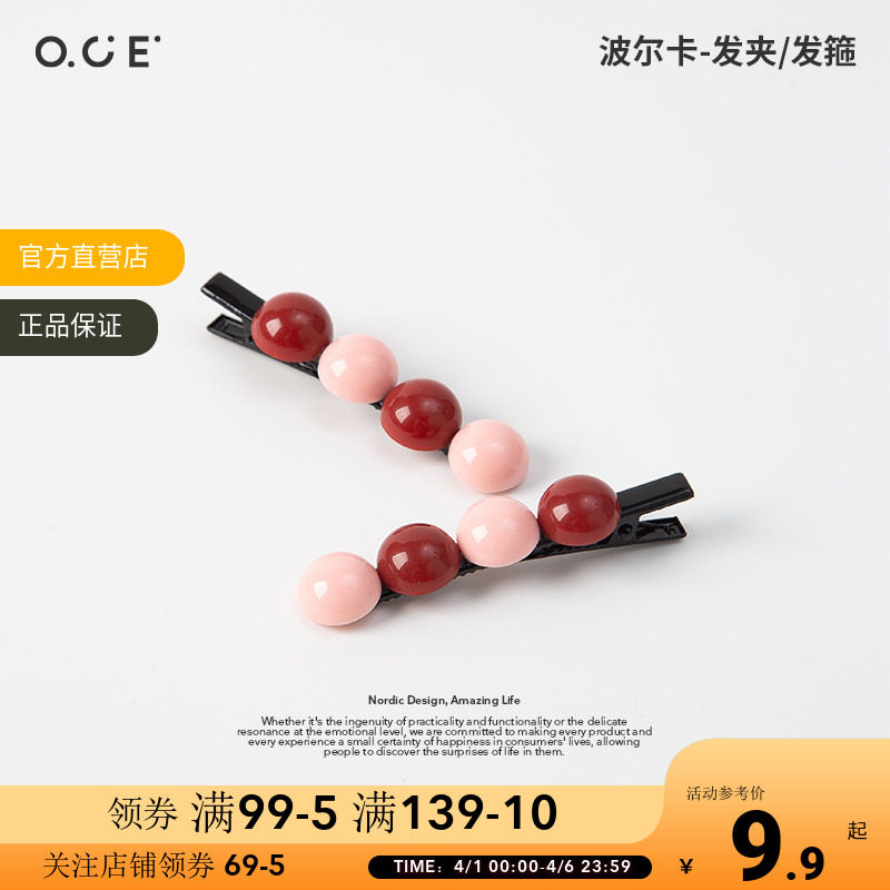 OCE波尔卡撞色发箍发夹圆点侧边夹2026新款新年红色头饰儿童可用