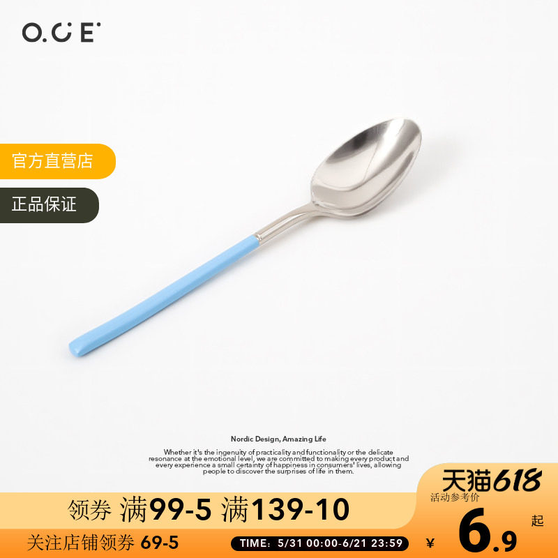 OCE不锈钢勺子叉子筷子户外携带旅行餐具三件套长柄汤匙食品级