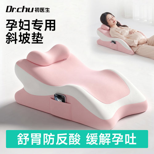 孕妇床头软包大靠背孕产喂奶专用