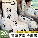 Высокоскоростной железнодорожный одноразовый чехол для сиденья, утолщенный грязный коврик, чехол для подушки сиденья поезда, чехол для сиденья автомобиля, самолета, автобуса