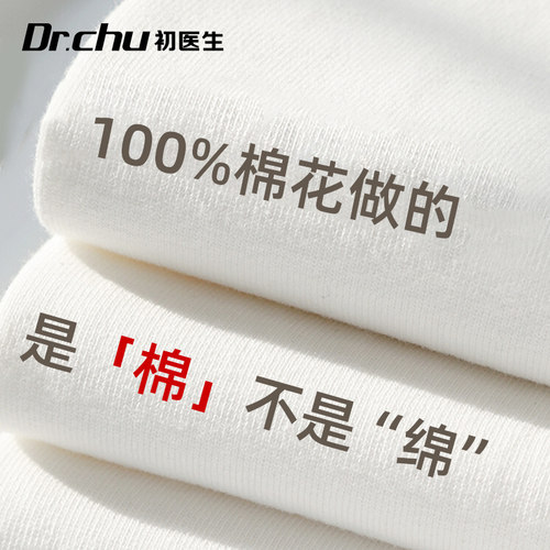 100%纯棉一次性床上四件套