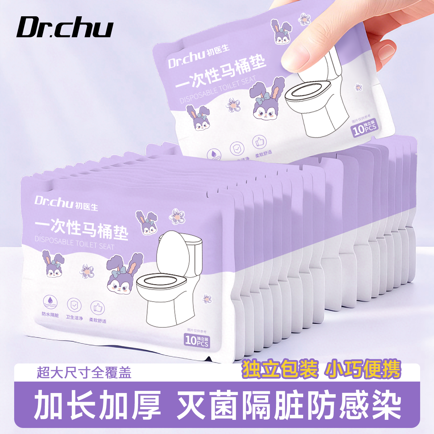 加大加厚一次性马桶垫贴全覆盖医用旅行酒店用产妇月子厕所坐便套,户外/登山/野营/旅行用品,马桶垫,淘宝优惠券,粉丝福利购,淘宝优惠卷