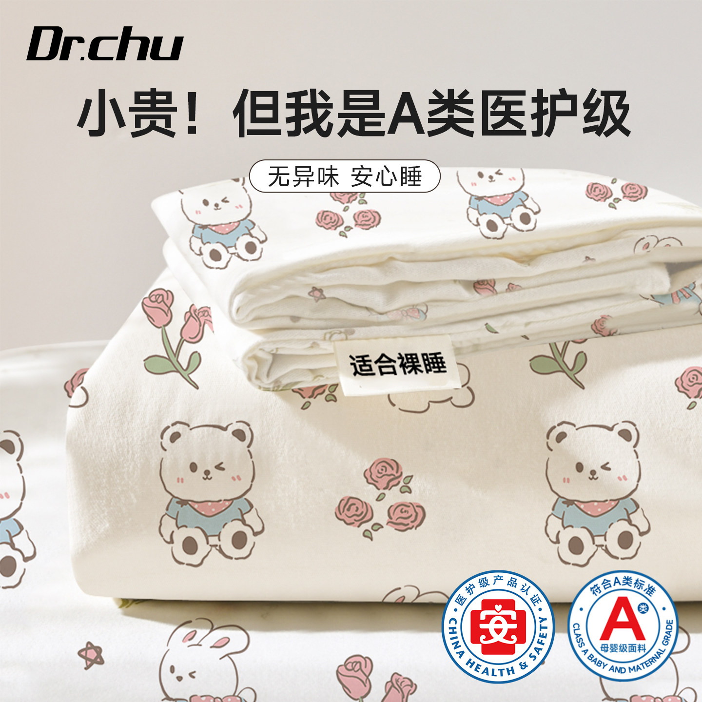 一次性床上四件套床单被罩枕套被套床品三旅行住酒店用品加厚隔脏,户外/登山/野营/旅行用品,一次性床单被套,淘宝优惠券,粉丝福利购,淘宝优惠卷