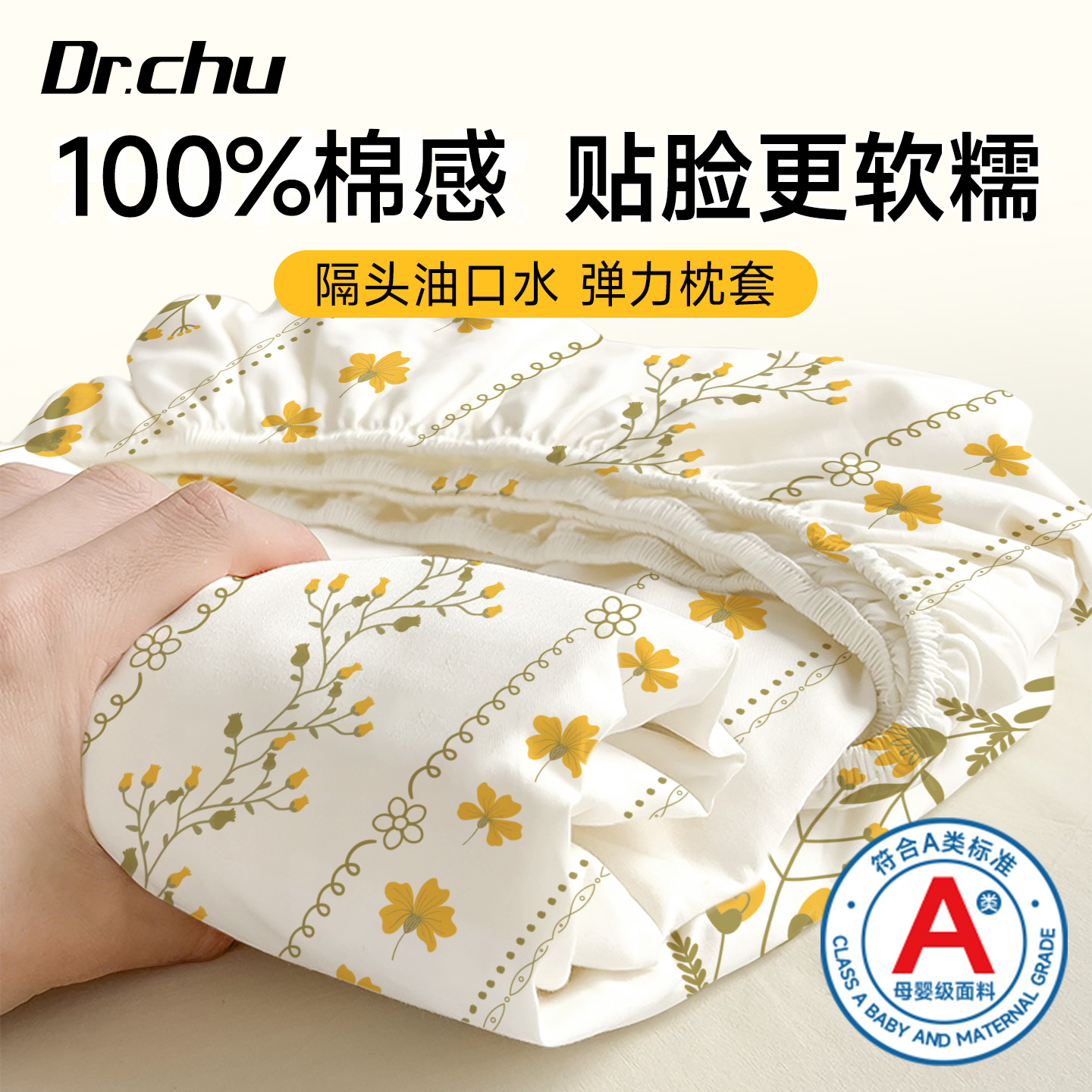 A类一次性枕套枕头套旅行游隔脏加大加厚酒店一次性枕巾家用便携,户外/登山/野营/旅行用品,一次性床单被套,淘宝优惠券,粉丝福利购,淘宝优惠卷