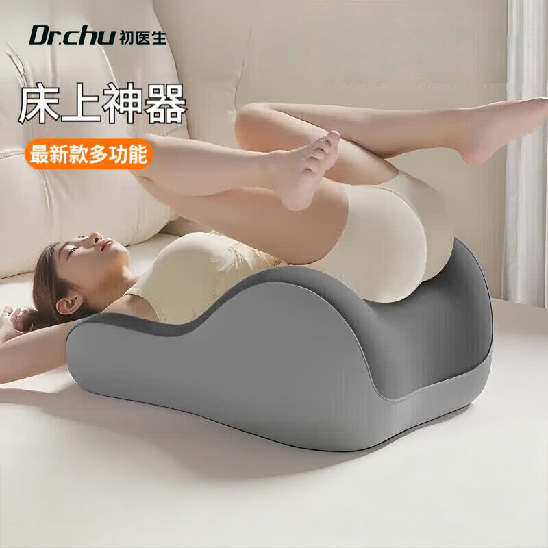 枕头房事床上行房垫体位垫省力行房助孕垫臀枕床夫妻垫趴趴枕