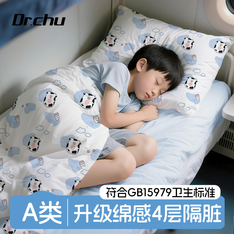 加厚更软糯【火车卧铺三件套】