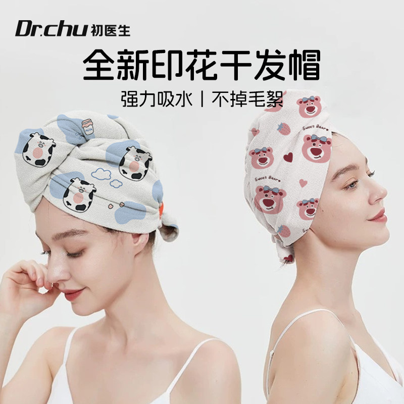 全新一次性干发帽长头发也可包住