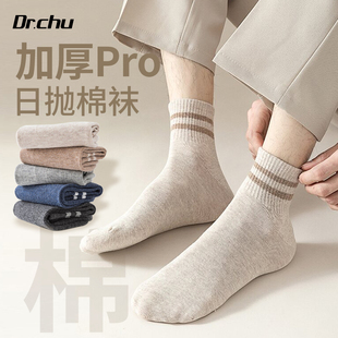 一次性袜子女士纯棉丢丢袜免洗日抛加厚便携压缩棉袜男不臭脚旅行