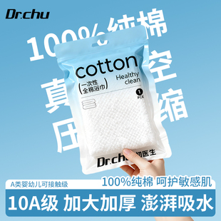 抗菌一次性压缩浴巾单独包装 加厚加大纯棉真空压缩旅行住酒店必备