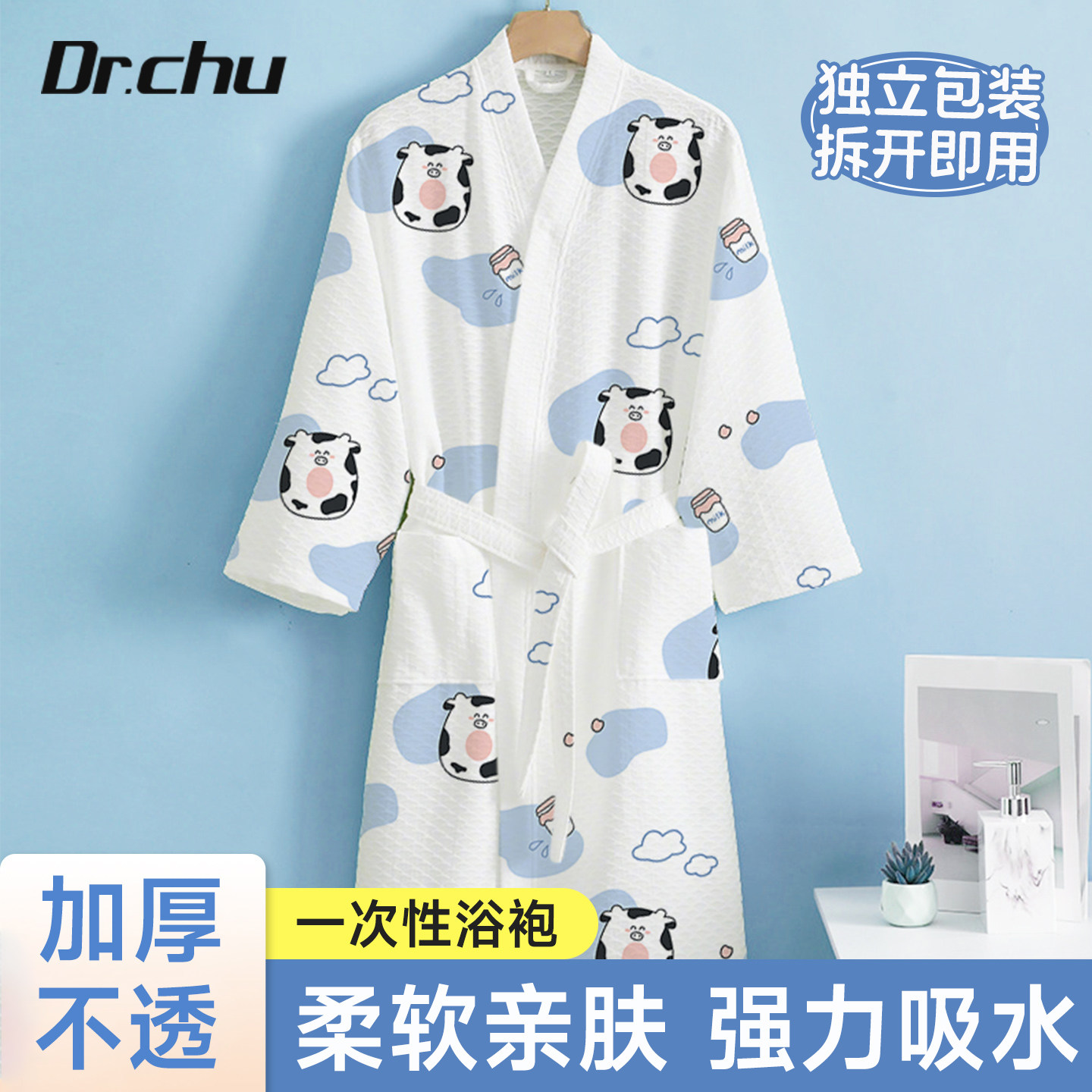 加厚一次性浴袍便携吸水速干睡袍