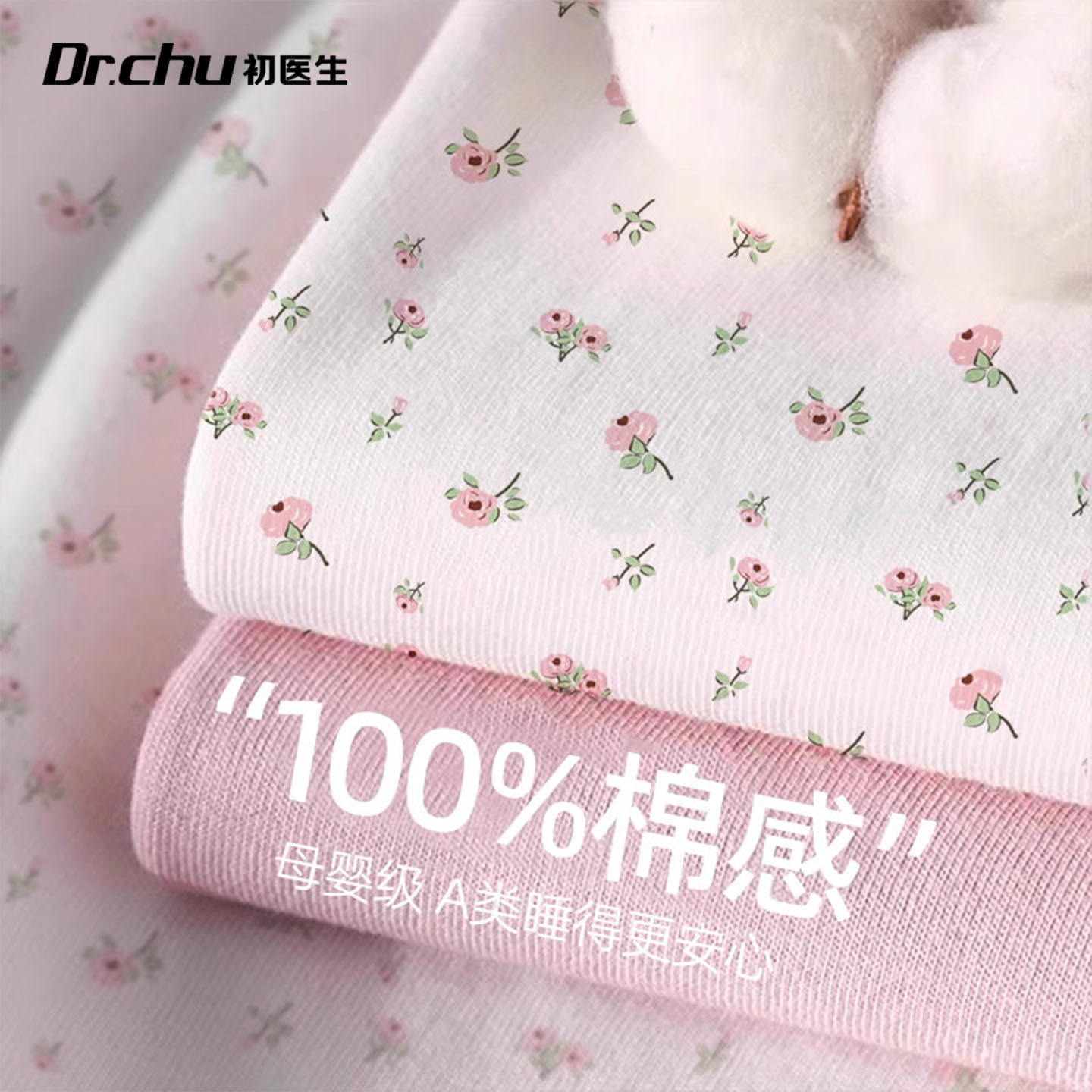 特护级一次性床上床品四件套床单枕套被套便携加厚隔脏住酒店旅行