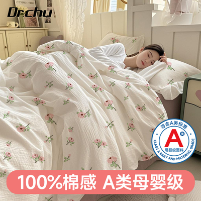 A类灭菌700g棉感加厚床上四件套