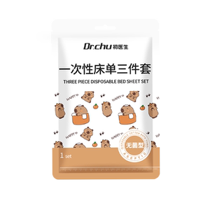 旅游一次性床单被罩枕套被套纯棉旅行酒店隔脏四件套出行床上用品