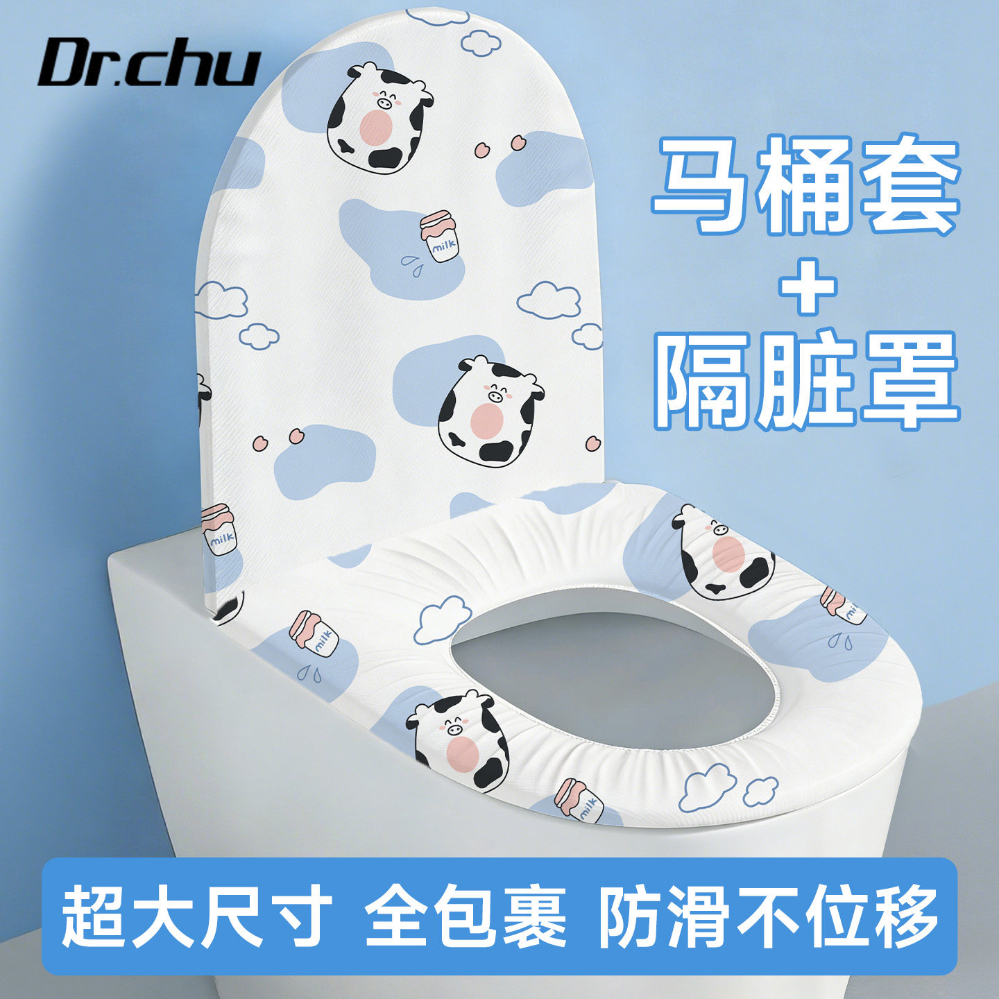 一次性马桶垫独立包装马桶罩坐便套智能马桶便携坐垫产妇月子旅行