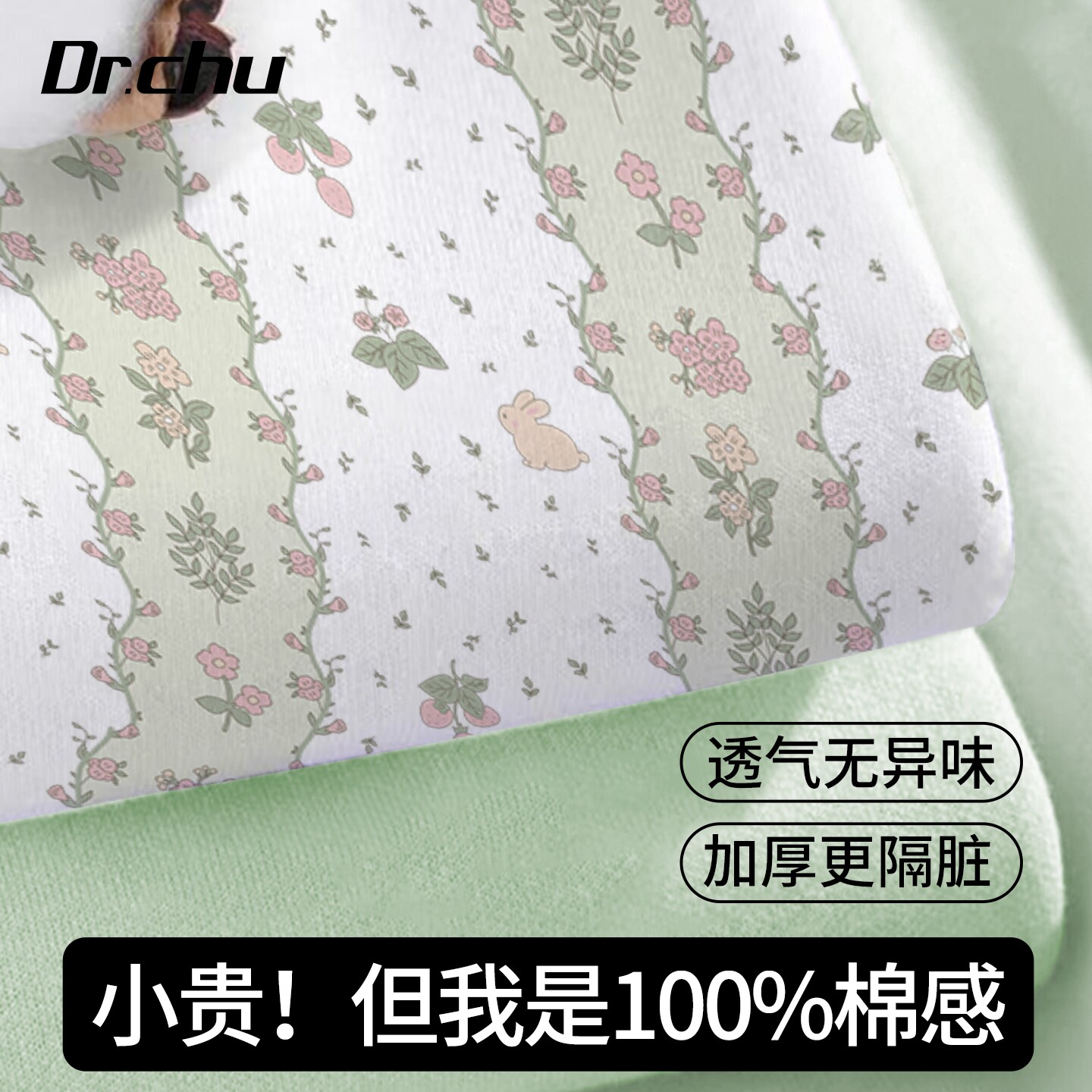 100%软糯棉感】一次性四件套图片