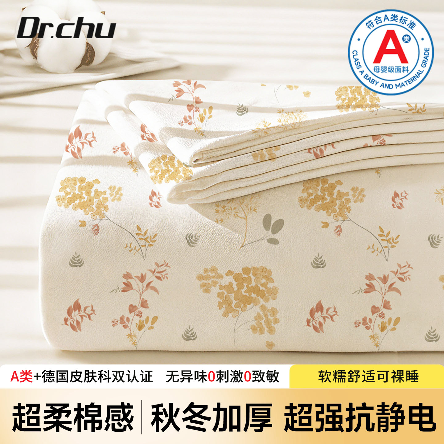 A类一次性床单四件套床品床上被罩床单枕套被套酒店隔脏加厚旅行,户外/登山/野营/旅行用品,一次性床单被套,淘宝优惠券,粉丝福利购,淘宝优惠卷