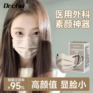 蝶形医用外科口罩医疗一次性正品官方旗舰店女高颜值新款单独包装