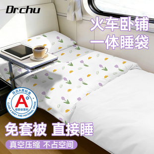 火车卧铺一次性睡袋旅行隔脏单双人加厚床单被罩枕套住酒店三件套