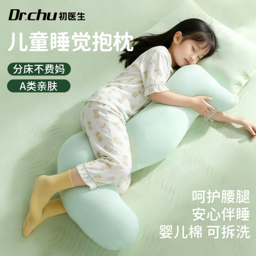 儿童抱枕床上睡觉夹腿侧睡专用
