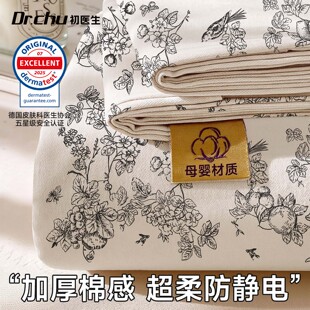 A类一次性床单四件套被罩枕套床上酒店床品卧铺三件套旅行必备用