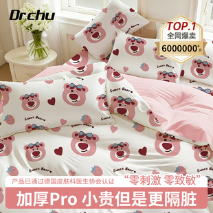 A类一次性床单被套枕套旅行四件套住酒店床上用品火车卧铺三件套