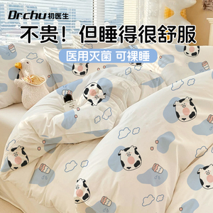 旅行一次性床单被罩枕套被罩床上品四件套住酒店隔脏便携加厚旅游
