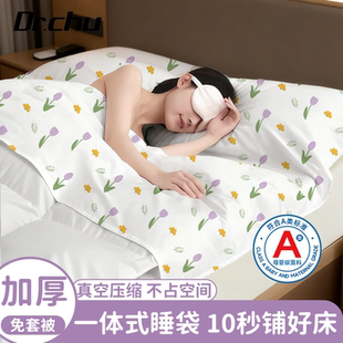 母婴级一次性酒店隔脏睡袋双人单人三件套加厚床单被罩枕套四件套
