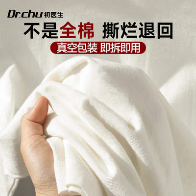 【100%棉】一次性四件套加厚隔脏