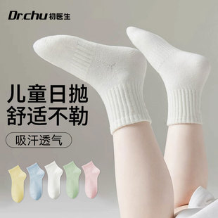儿童一次性袜子旅行日抛免洗丢丢袜中筒即弃夏季透气旅游必备用品