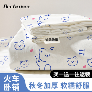 火车卧铺一次性三件套床单被罩枕套硬卧软卧动卧旅行旅游隔脏睡袋