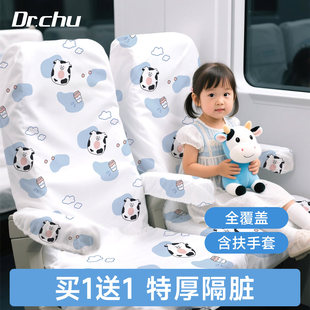 高铁一次性座套座椅套加厚加大全覆盖二等座动车旅行火车隔脏坐垫