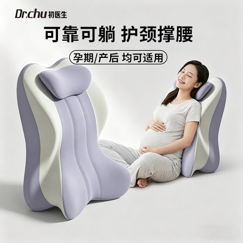 初医生床头软包靠背靠垫枕
