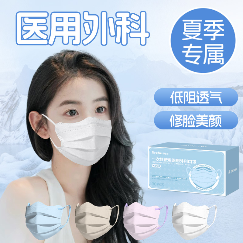 蝶形医用口罩】打造小V脸高颜值