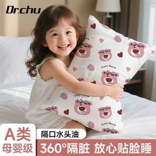 一次性枕套独立包装 枕头套旅行旅游酒店出差用品枕巾隔脏旅游必备