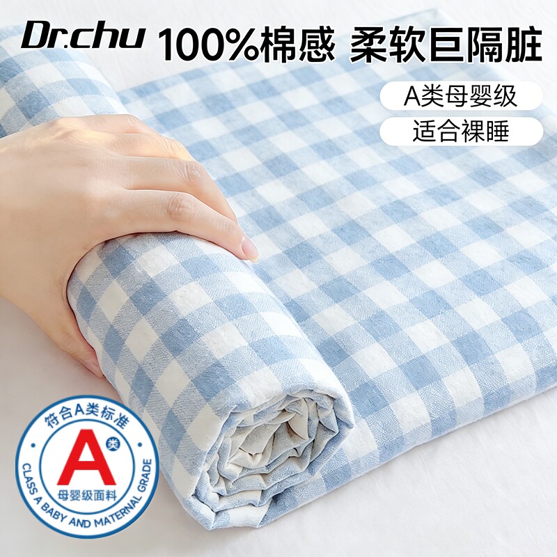 一次性床上四件套床品床单被罩枕套住酒店宾馆隔脏加厚旅行游用品