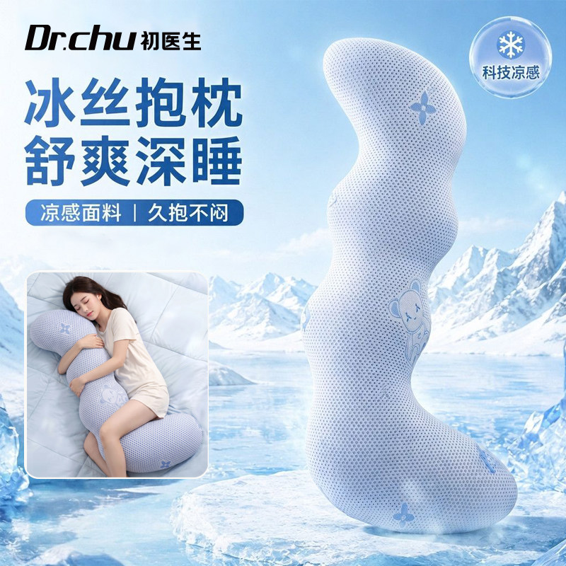 抱枕女生睡觉专用夹腿长条抱枕图片