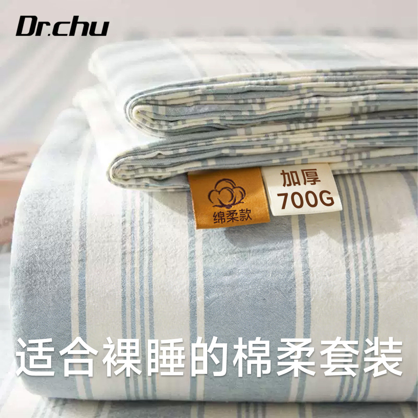 A类母婴一次性床品四件套被罩床单枕套非纯棉加厚酒店火车旅行用