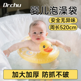 一次性泡澡袋婴儿游泳洗澡儿童浴缸套塑料膜超加大加厚浴盆塑料袋