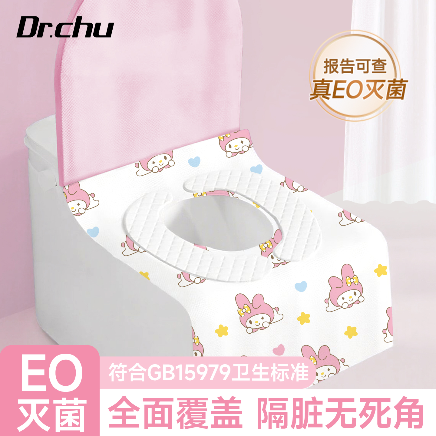 【全覆盖隔脏】马桶垫+马桶盖套