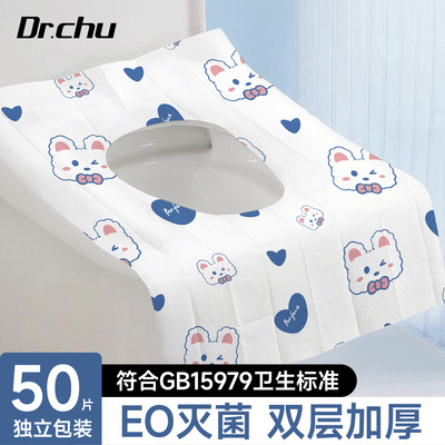 央妈推荐】灭菌加厚一次性马桶垫