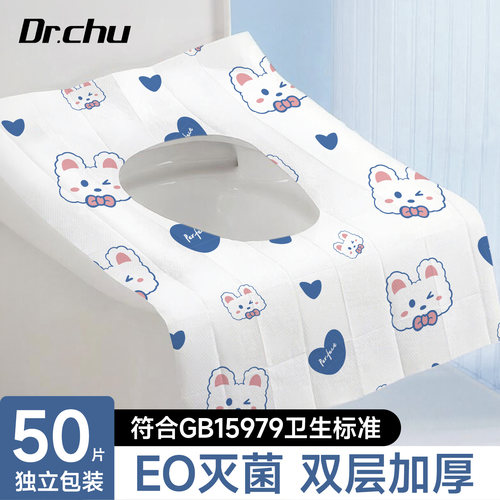 央妈推荐】灭菌加厚一次性马桶垫