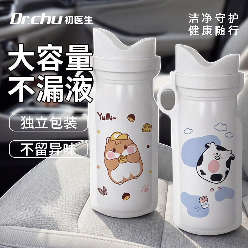 一次性应急尿袋小便神器男女通用高速堵车上马桶车载便携式马桶