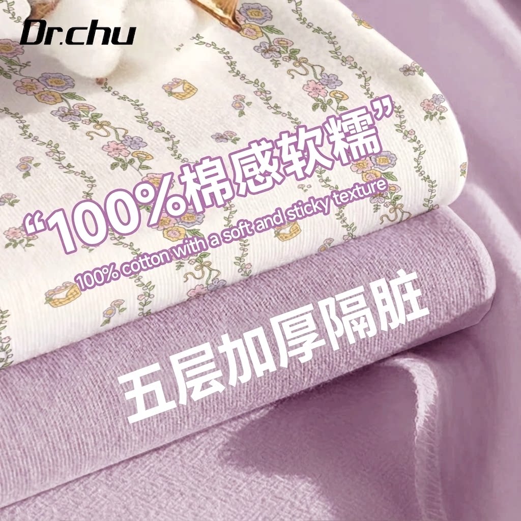 超柔透气】一次性棉感四件套图片