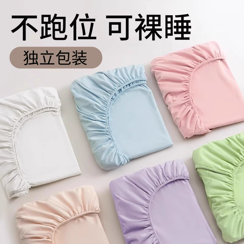 一次性床笠四件套旅游住酒店隔脏